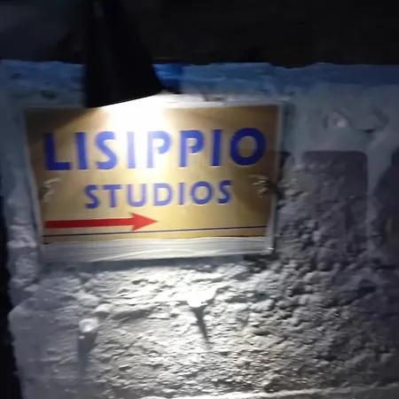Lisipio By Eleni * 帕莱欧卡斯提撒